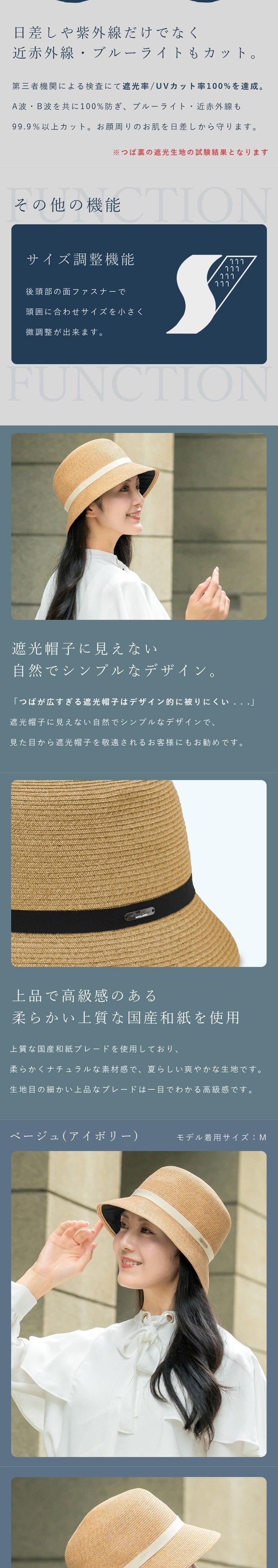 値下げ‼️芦屋ロサブラン 和紙ブレードバケットハット　S 和紙ブレードバケットハット | 芦屋ロサブラン