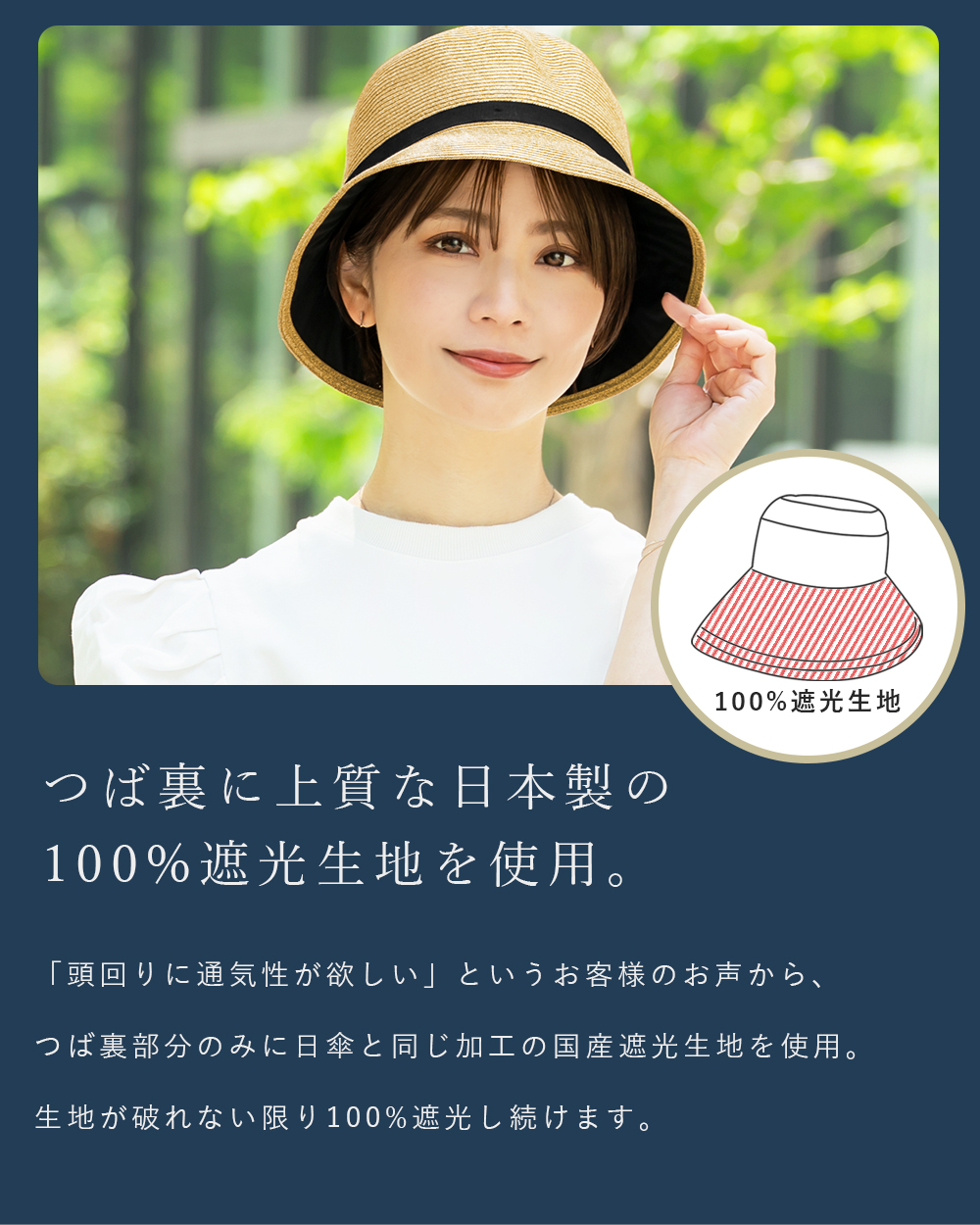 ロサブラン 帽子 レディース 完全遮光100% 和紙ブレードバケットハット