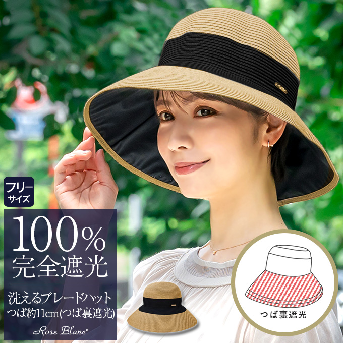 SALE／104%OFF】 送料込 帽子 カンカン帽 折りたたみ ペーパー