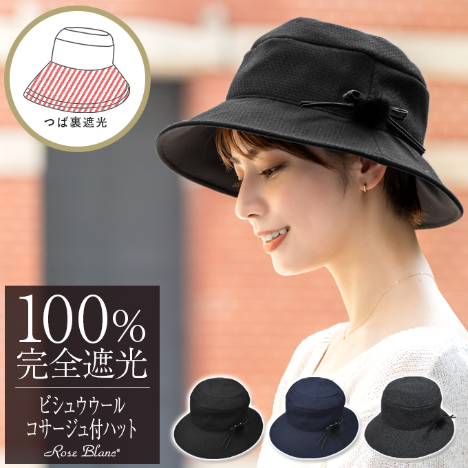 【新品】Emelald Blue　ピンク　兎毛帽子 リボン付 新品】Emelald Blue ピンク 兎毛帽子 リボン付