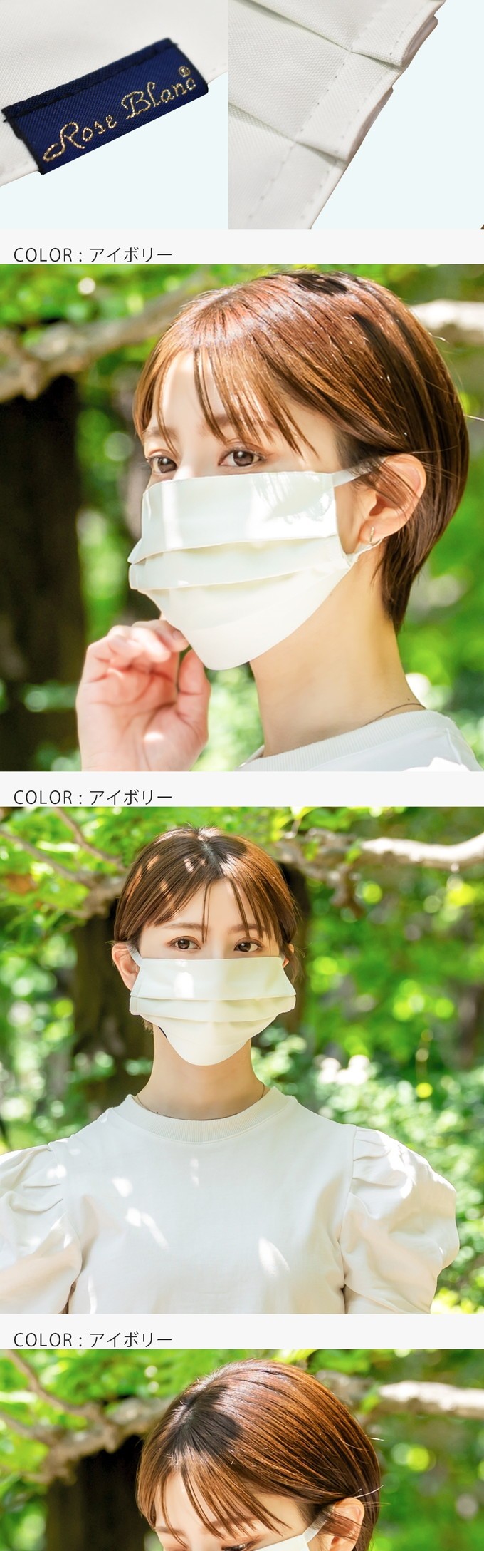 ロサブラン マスク uvカット レディース フェイスマスク完全遮光