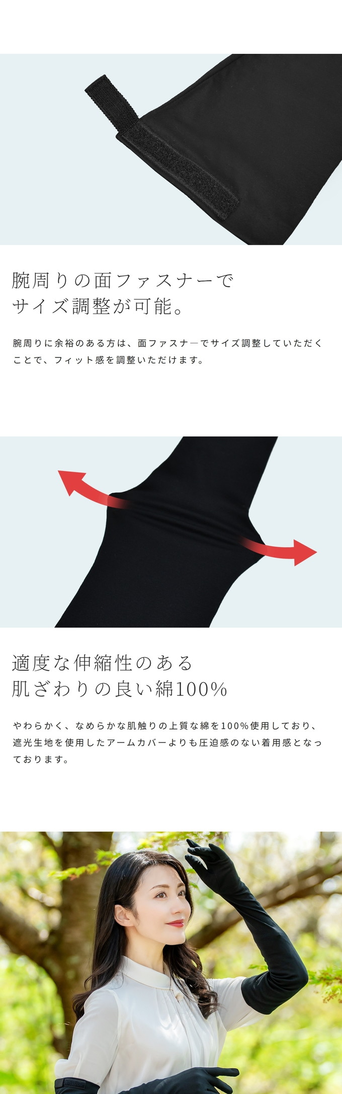 ロサブラン uvカット 手袋 ロング 接触冷感 レディース 遮蔽率99%以上