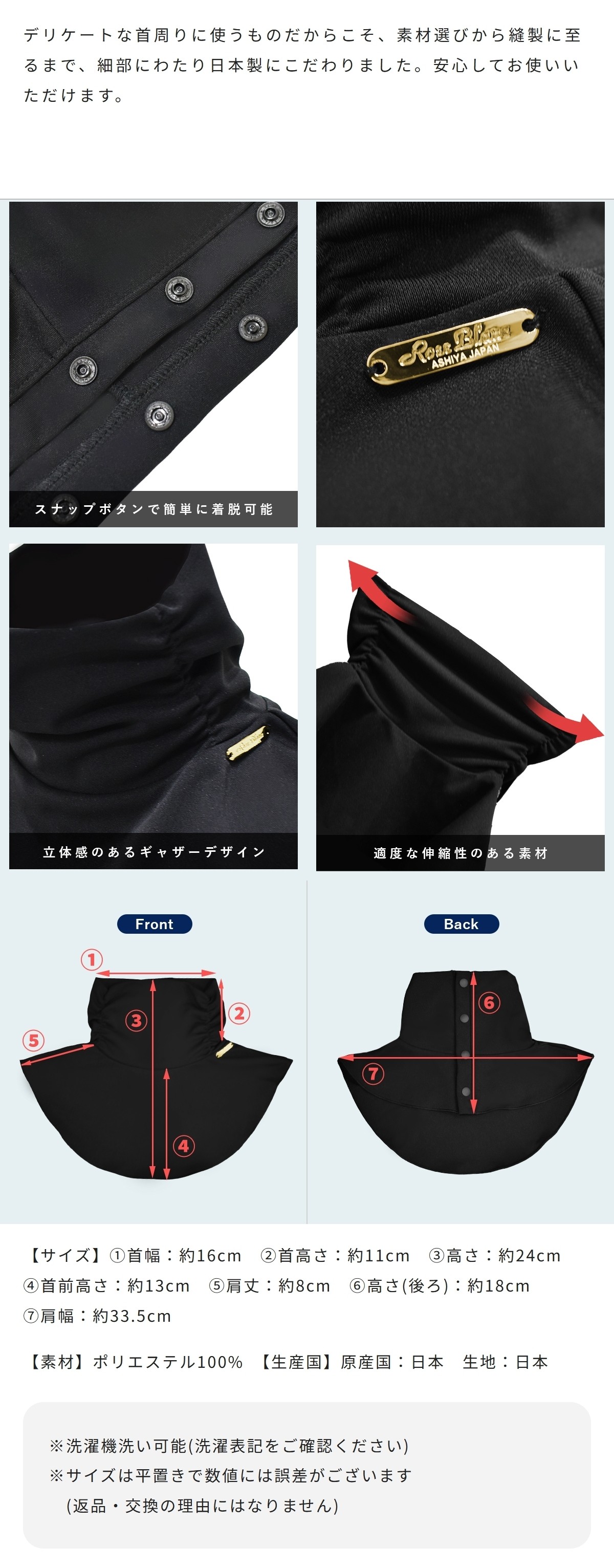 NEW】ネックカバー uvカット レディース 遮蔽率98%以上 日本製