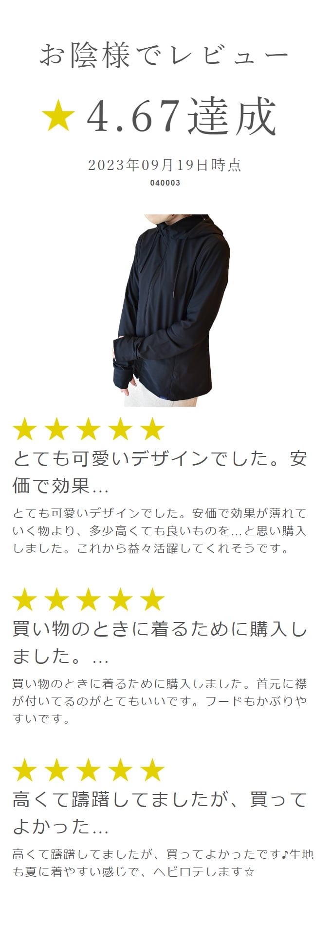 ロサブラン uvカットパーカー uvカット レディース トップス ロサブラン uvカットパーカー uvカット レディース トップス