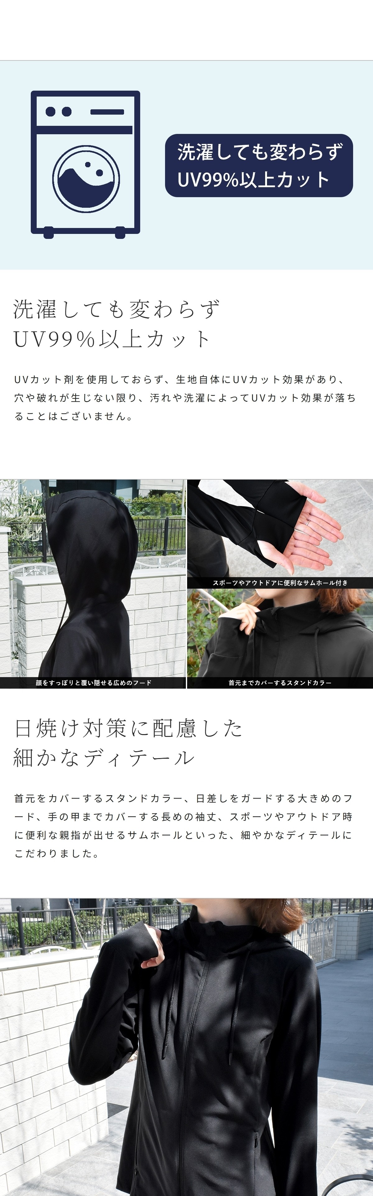 新品未使用　芦屋ロサブラン M UVパーカー　紫外線 NEW】UVラッシュパーカー | 芦屋ロサブラン