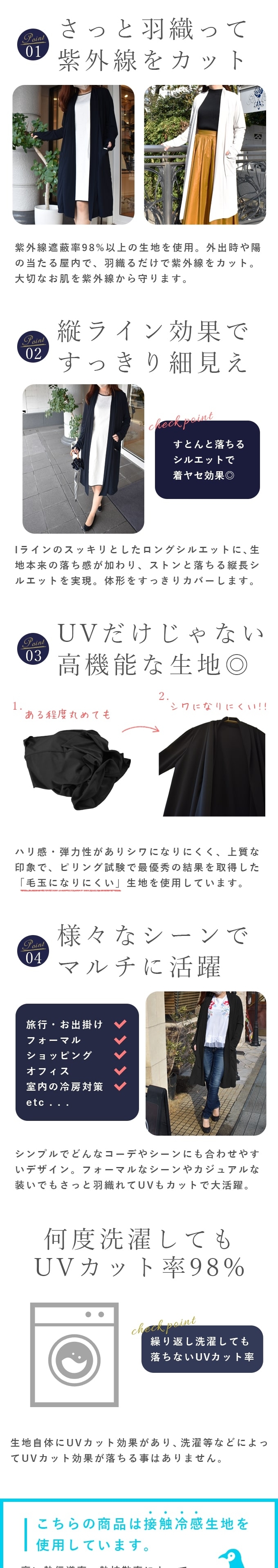 ロサブラン ロングカーディガン uvカット レディース 日焼け防止