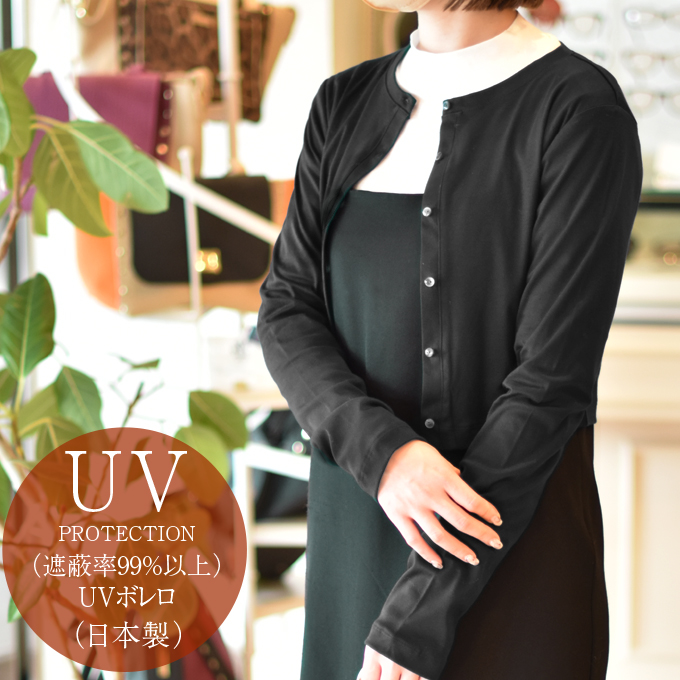 ロサブラン ボレロ カーディガン uvカット 接触冷感 レディース