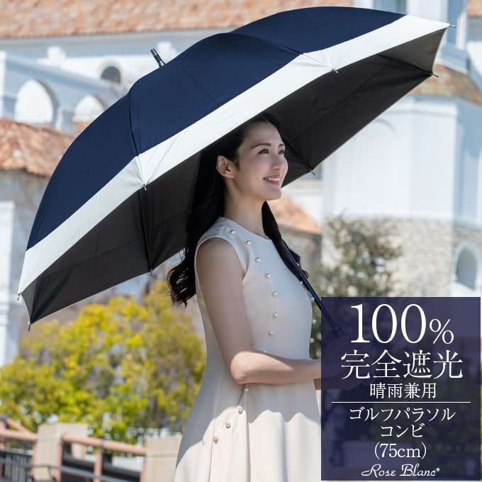 楽天市場】日傘 100％ 完全遮光 遮熱晴雨兼用 涼感 ショート