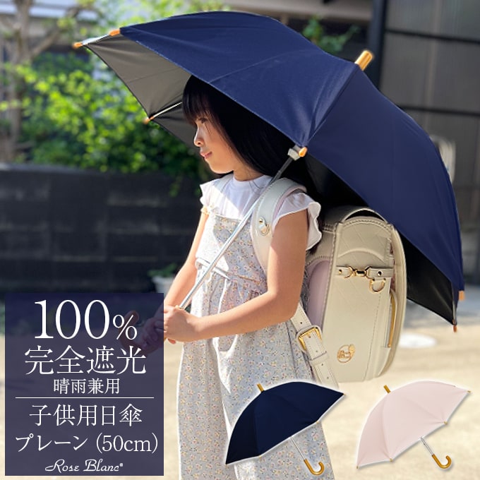 数量限定販売‼️日傘 晴雨兼用 完全遮光 グリーン 折りたたみ傘 2本