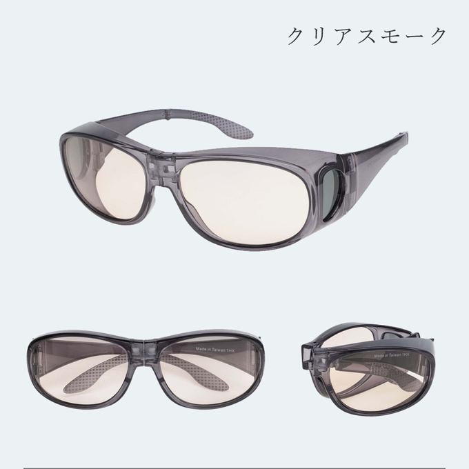 格安 サングラス オーバー 折りたたみ UVカット ブルーライト 小物