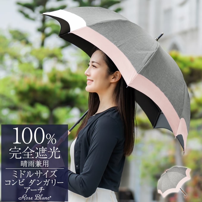 新品未使用】芦屋ロサブラン ２段折りたたみミドル 日傘 55cm 晴雨兼用