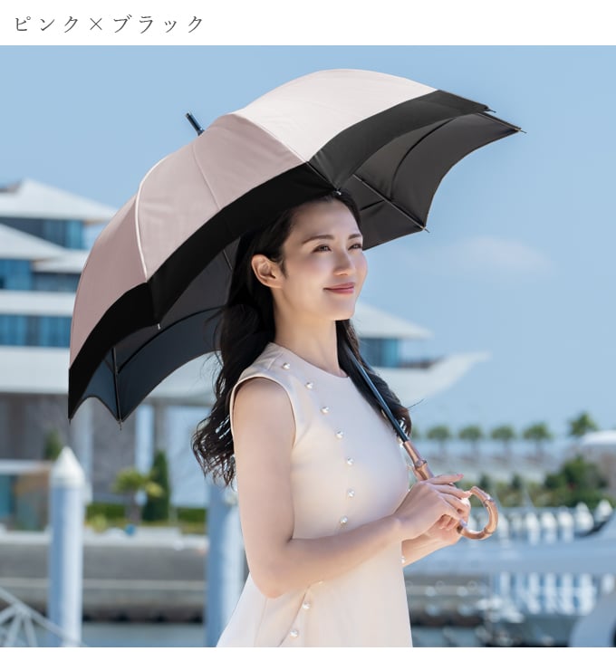 日傘 完全遮光 長傘 uv 100％ 晴雨兼用 1級遮光 軽量 遮熱 涼しい