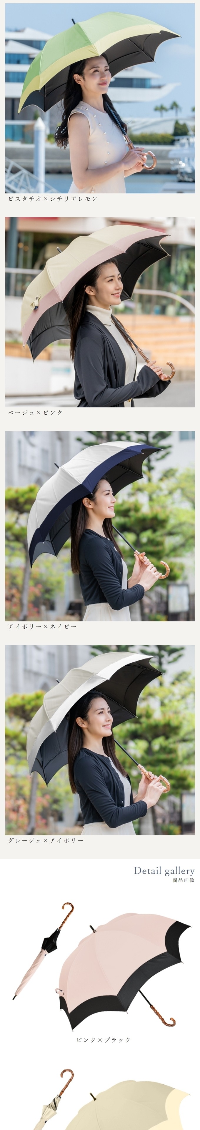 ロサブラン 日傘 完全遮光 長傘 uv 100％ 晴雨兼用 1級遮光 軽量