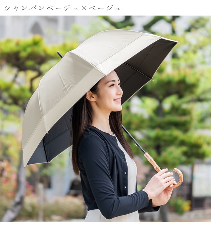 日傘 完全遮光 長傘 uv 100％ 晴雨兼用 1級遮光 軽量 遮熱 涼しい おしゃれ ミドル コンビ 55cm ロサブラン