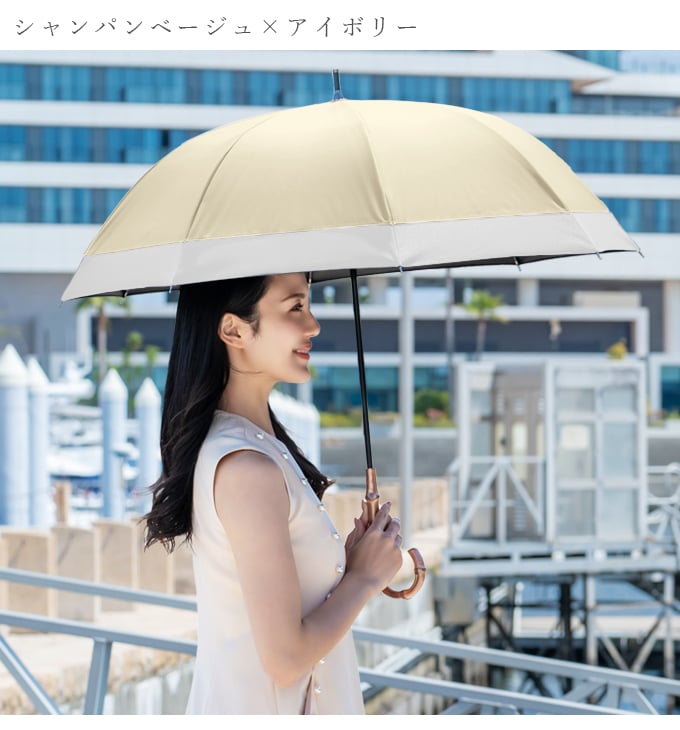 ファインな品質の-日傘 完全遮光 長傘 uv 100％ 晴雨兼用 1級遮光 軽量