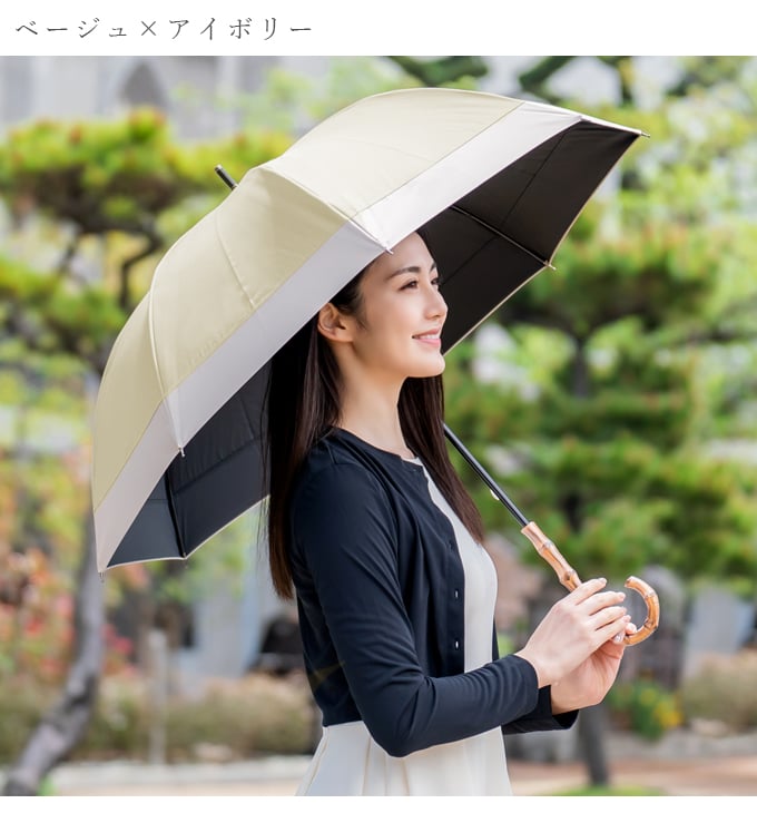 日傘 完全遮光 長傘 uv 100％ 晴雨兼用 1級遮光 軽量 遮熱 涼しい