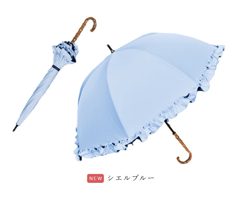 ロサブラン 日傘 完全遮光 長傘 フリル uv 晴雨兼用 1級遮光 遮
