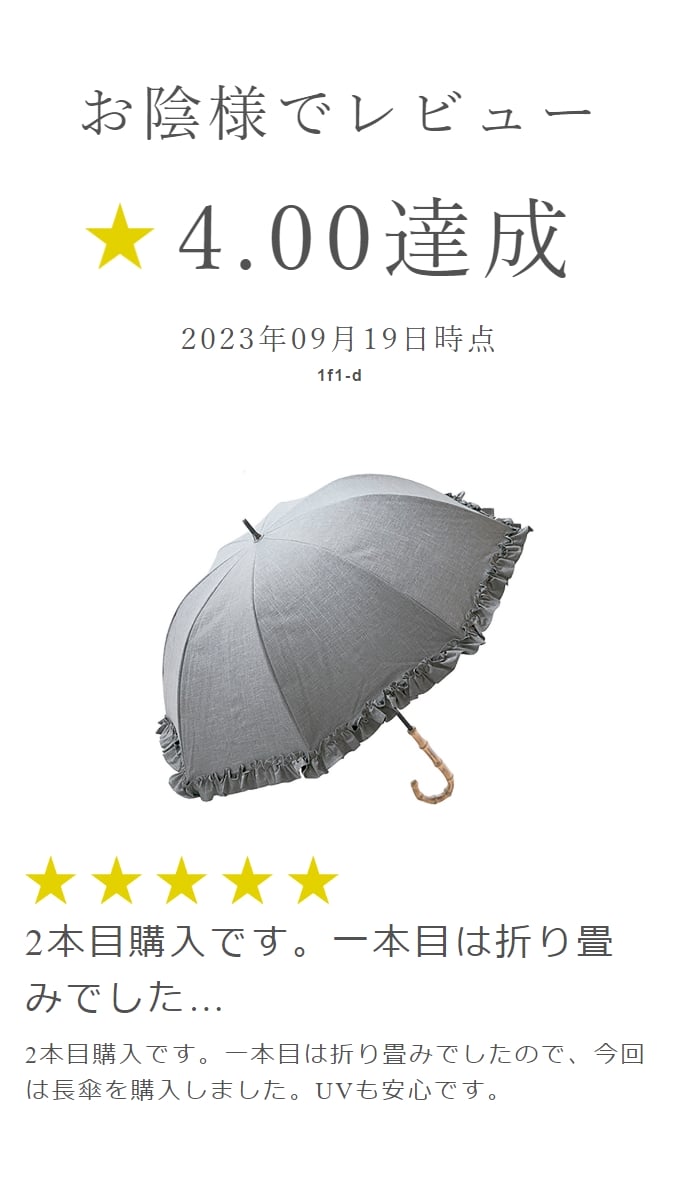 ロサブラン 日傘 完全遮光 長傘 フリル uv 100％ 晴雨兼用 1級