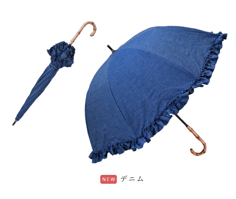 ロサブラン 日傘 完全遮光 長傘 フリル uv 晴雨兼用 1級遮光 遮熱 軽量