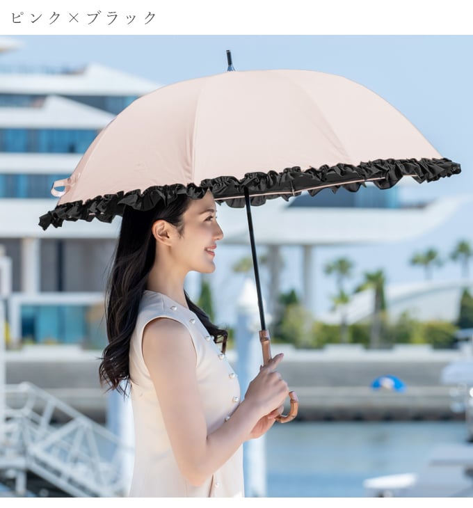 日傘 完全遮光 長傘 フリル uv 晴雨兼用 1級遮光 遮熱 軽量 涼しい 