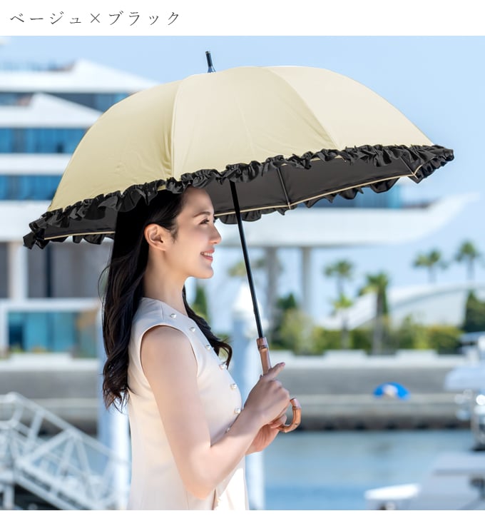 日傘 完全遮光 長傘 フリル uv 晴雨兼用 1級遮光 遮熱 軽量 涼しい おしゃれ 完全遮光 シングルフリル ミドル 55cm ロサブラン