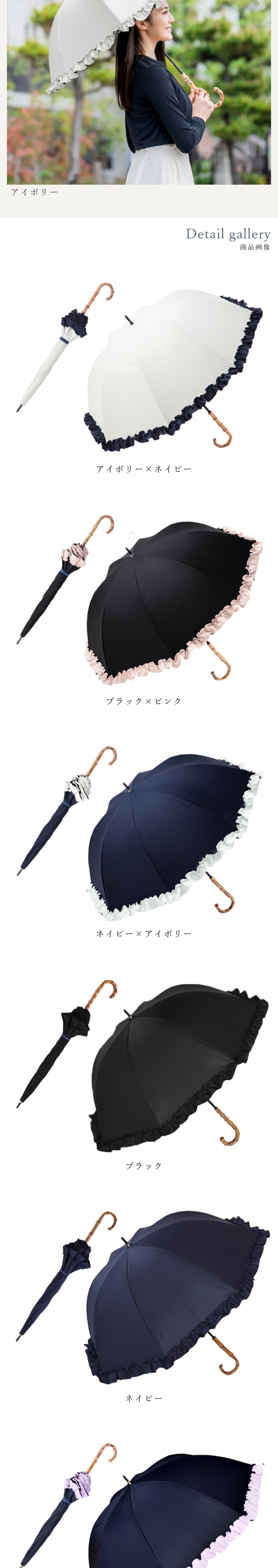 ロサブラン 日傘 完全遮光 長傘 フリル uv 晴雨兼用 1級遮光 遮
