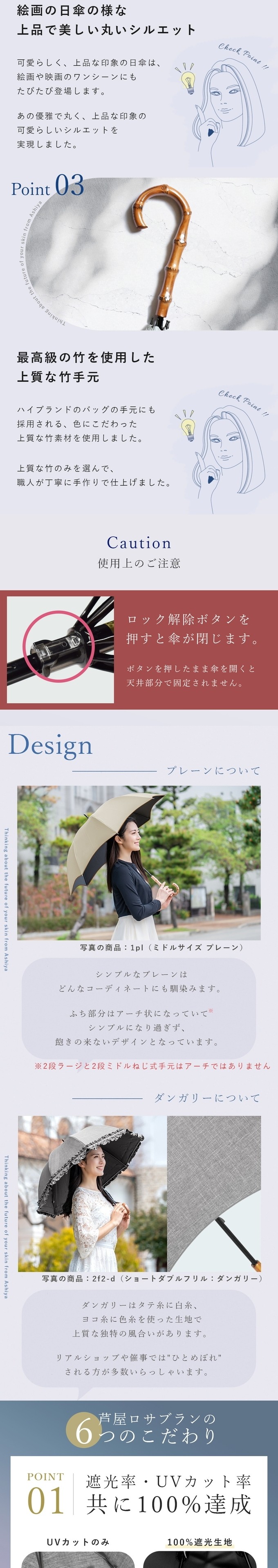 ロサブラン 日傘 完全遮光 長傘 uv 晴雨兼用 1級遮光 遮熱 軽量