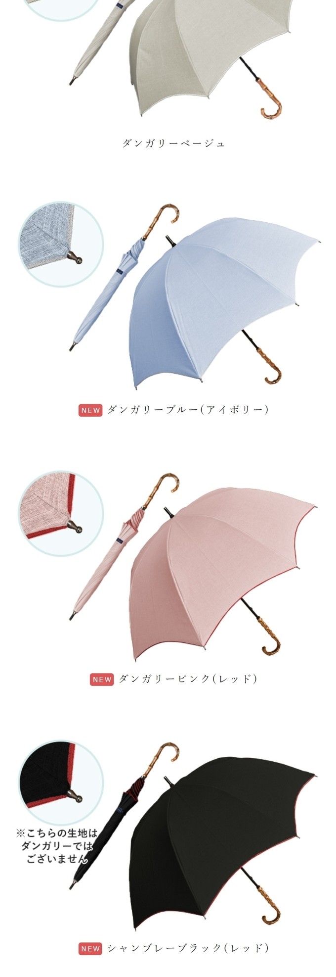 ロサブラン 日傘 完全遮光 長傘 uv 晴雨兼用 1級遮光 遮熱 軽量