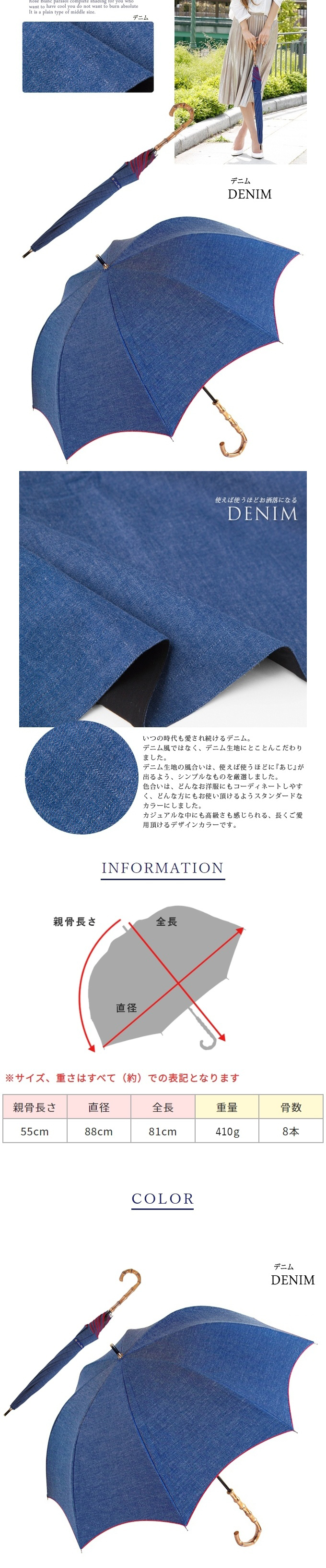 ロサブラン 日傘 完全遮光 長傘 uv 100％ 晴雨兼用 1級遮光 遮熱
