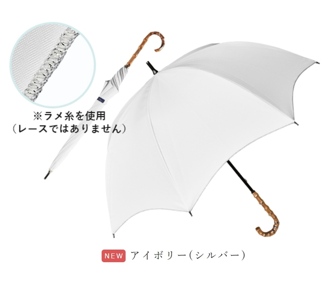 芦屋ロサブラン 100%遮光晴雨兼用パラソル ロサブラン 日傘 完全遮光 長傘 uv 晴雨兼用 1級遮光 遮熱