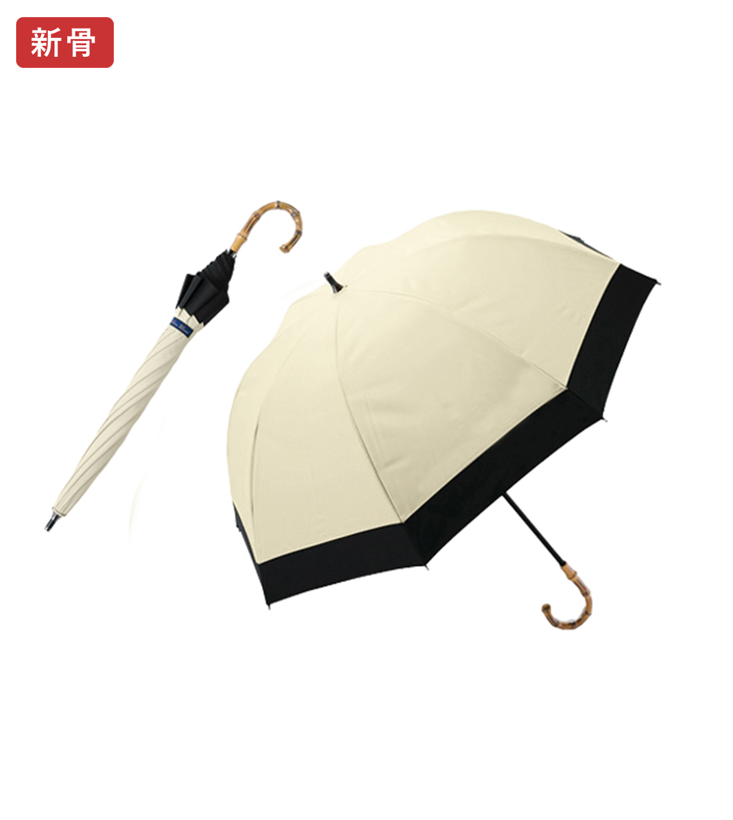日傘 完全遮光 長傘 uv 晴雨兼用 1級遮光 100% 涼しい おしゃれ 遮熱 軽量 コンビ ショート 50cm ロサブランの画像