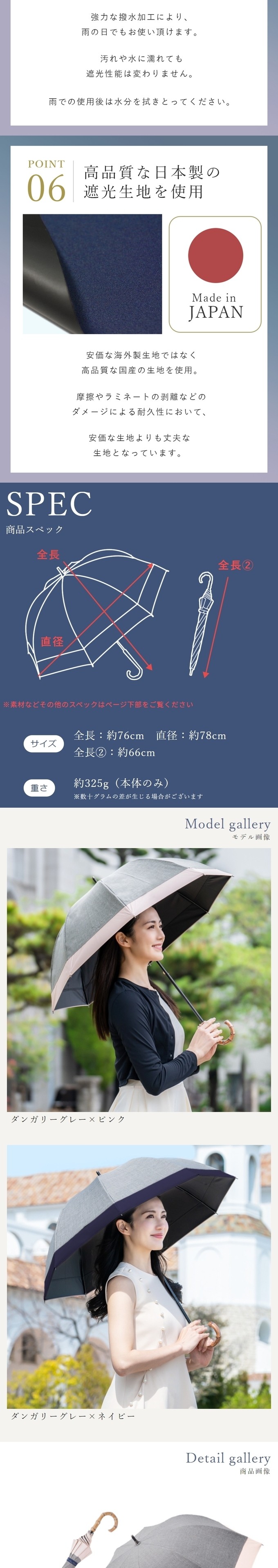 ロサブラン 日傘 完全遮光 長傘 uv 晴雨兼用 1級遮光 遮熱
