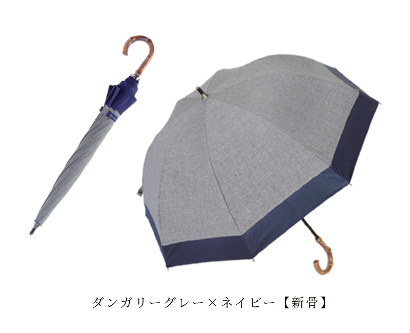 ロサブラン 日傘 完全遮光 長傘 uv 晴雨兼用 1級遮光 遮熱 涼しい