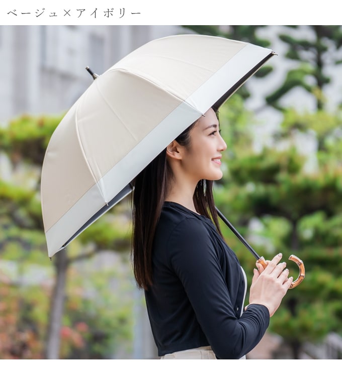 日傘 完全遮光 長傘 uv 晴雨兼用 1級遮光 100% 涼しい おしゃれ 遮熱 軽量 コンビ ショート 50cm ロサブラン