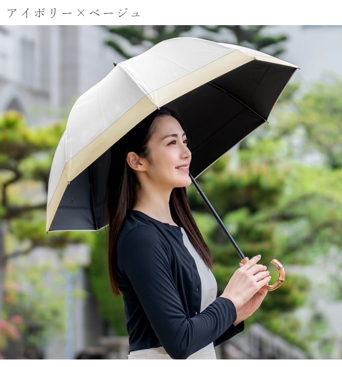 日傘 完全遮光 長傘 uv 晴雨兼用 1級遮光 100% 涼しい おしゃれ 遮熱