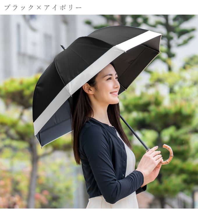 本店-日傘 完•全遮光 長傘 uv 晴雨兼用 1級遮•光 100% 涼しい おしゃれ