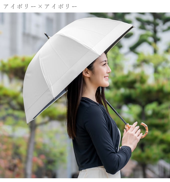 日傘 完全遮光 長傘 uv 晴雨兼用 1級遮光 100% 涼しい おしゃれ 遮熱 軽量 コンビ ショート 50cm ロサブラン