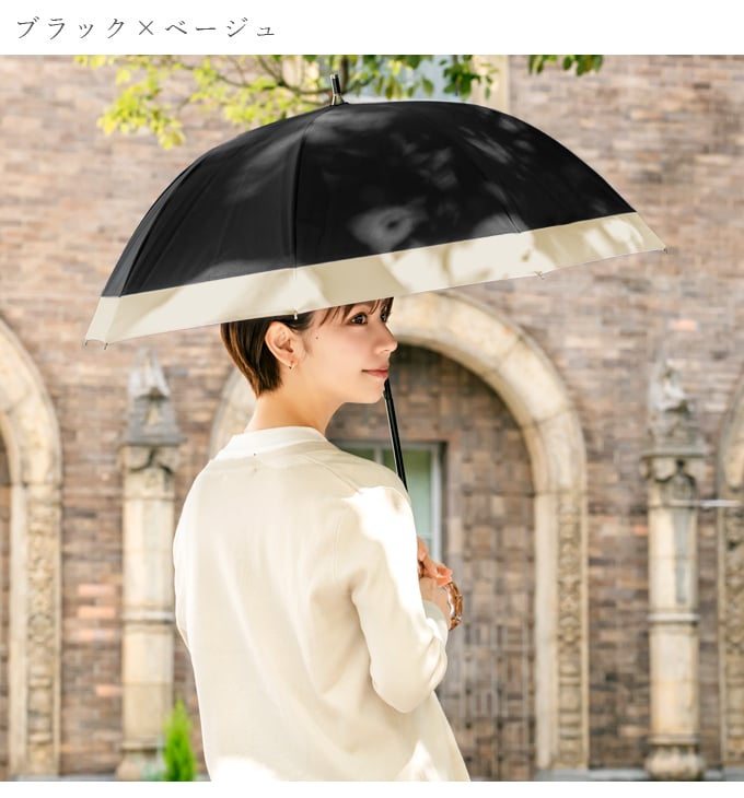 超話題新作-日傘 完全遮光 長傘 uv 晴雨兼用 1級遮光 100% 涼しい