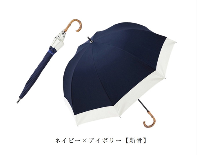 新品　芦屋ロサブラン　日傘　長傘　完全遮光　ラージ　大判　ネイビー×アイボリー 新品 芦屋ロサブラン 日傘 長傘 完全遮光 ラージ 大判 ネイビー