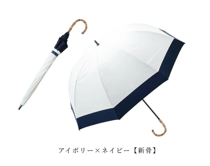 ロサブラン 日傘 完全遮光 長傘 uv 晴雨兼用 1級遮光 100