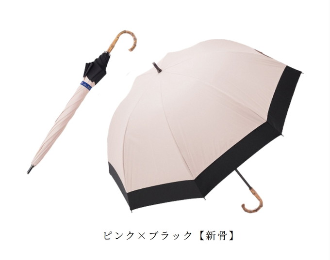 ロサブラン 日傘 完全遮光 長傘 uv 晴雨兼用 1級遮光 100