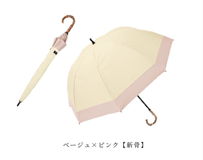 芦屋ロサブラン（レディース日傘）｜傘 | ファッション の