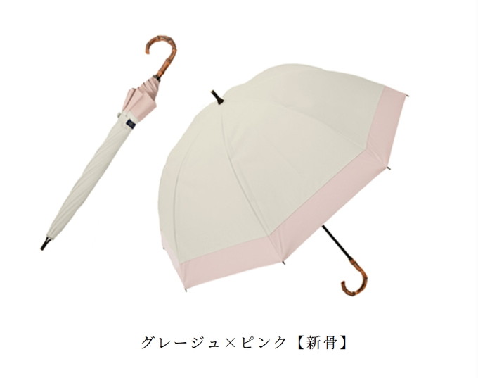 ロサブラン 日傘 完全遮光 長傘 uv 晴雨兼用 1級遮光 100