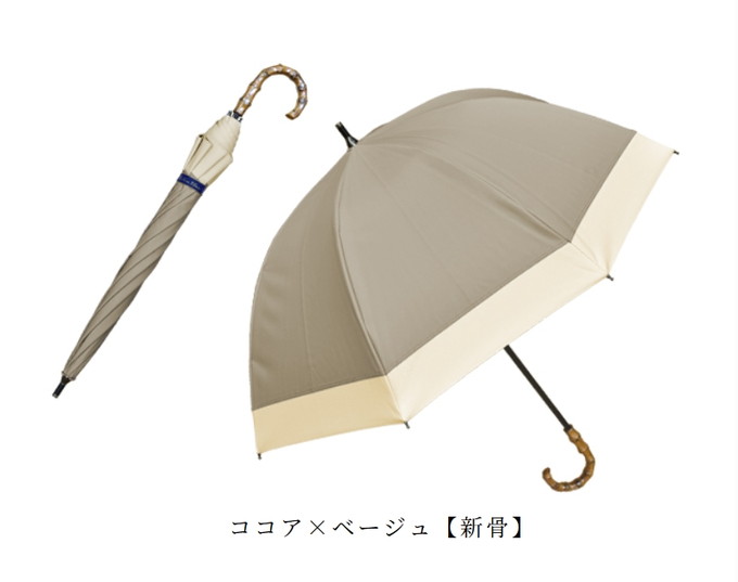 日傘 完全遮光 長傘 uv 晴雨兼用 1級遮光 100% 涼しい おしゃれ 遮熱 軽量 コンビ ショート 50cm ロサブラン | ロサブラン | 18