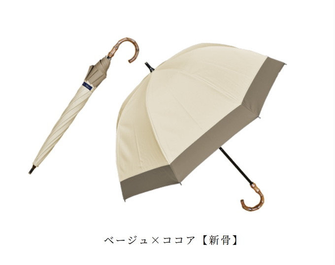 ロサブラン 日傘 完全遮光 長傘 uv 晴雨兼用 1級遮光 100