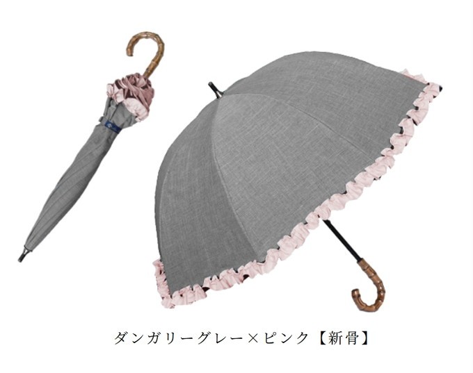 ロサブラン 日傘 完全遮光 長傘 フリル uv 100％ 晴雨兼用 1級