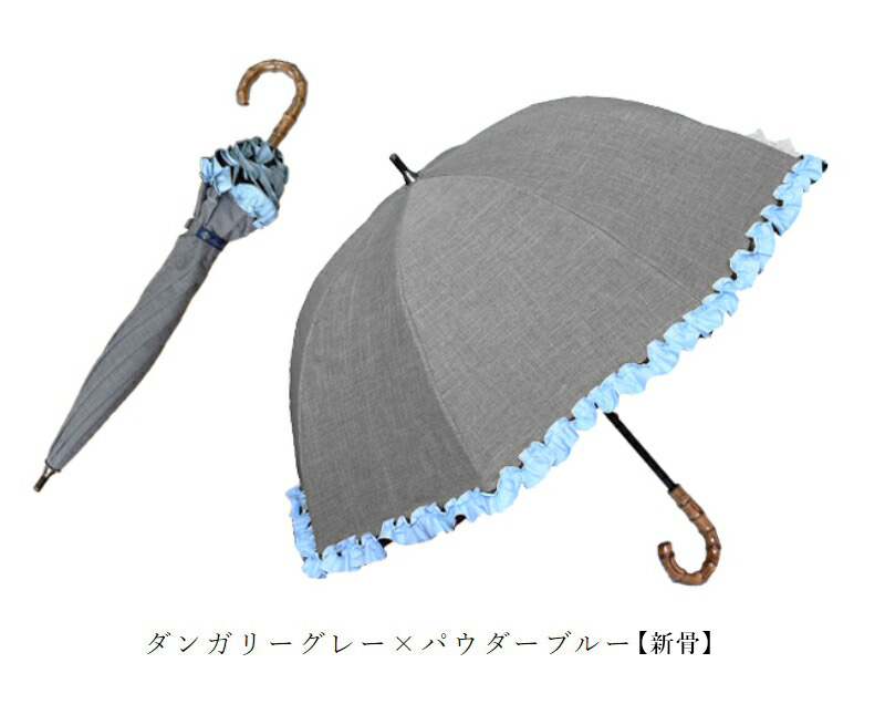 日傘 完全遮光 長傘 フリル uv 100％ 晴雨兼用 1級遮光 遮熱 涼しい おしゃれ 軽量 シングル ショート ダンガリー 50cmの画像