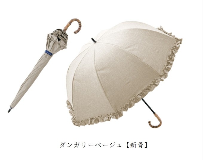 ロサブラン 日傘 完全遮光 長傘 フリル uv 100％ 晴雨兼用 1級