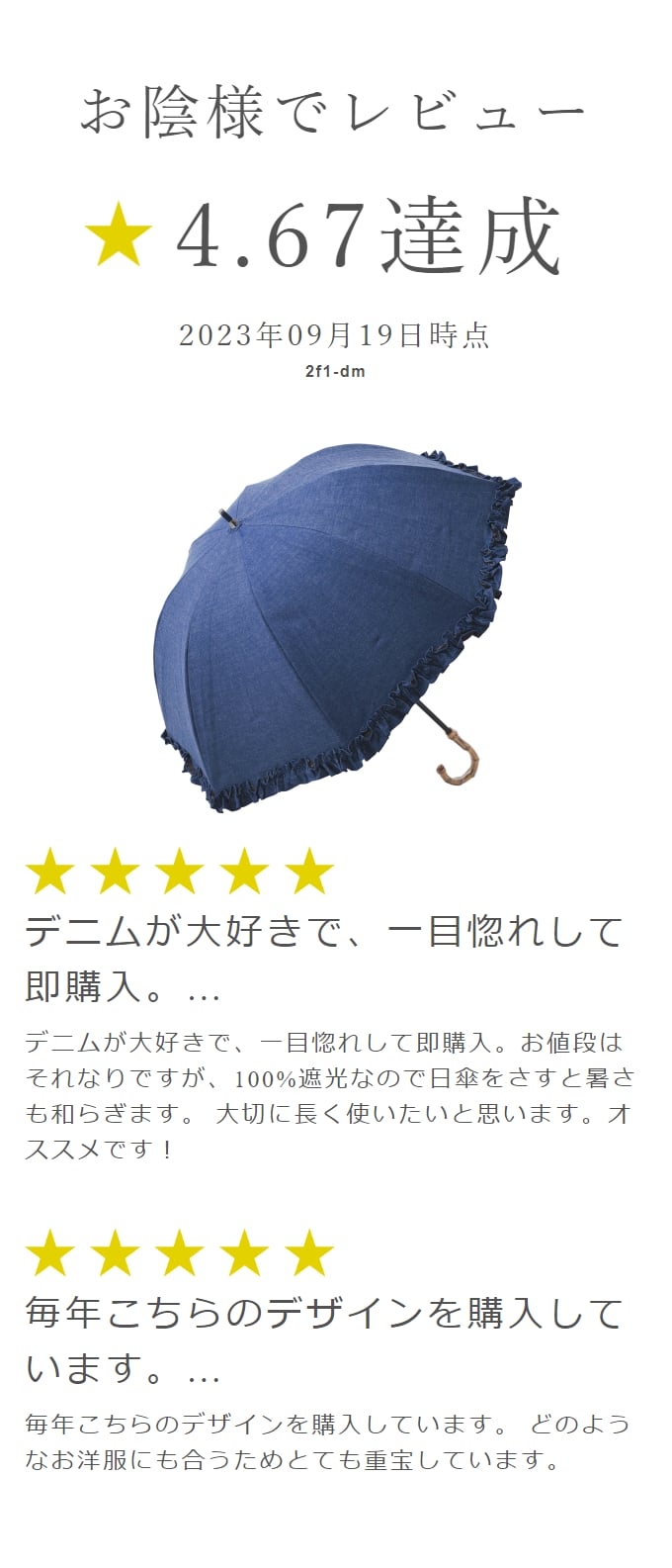 ロサブラン 日傘 完全遮光 長傘 フリル uv 晴雨兼用 1級遮光 遮