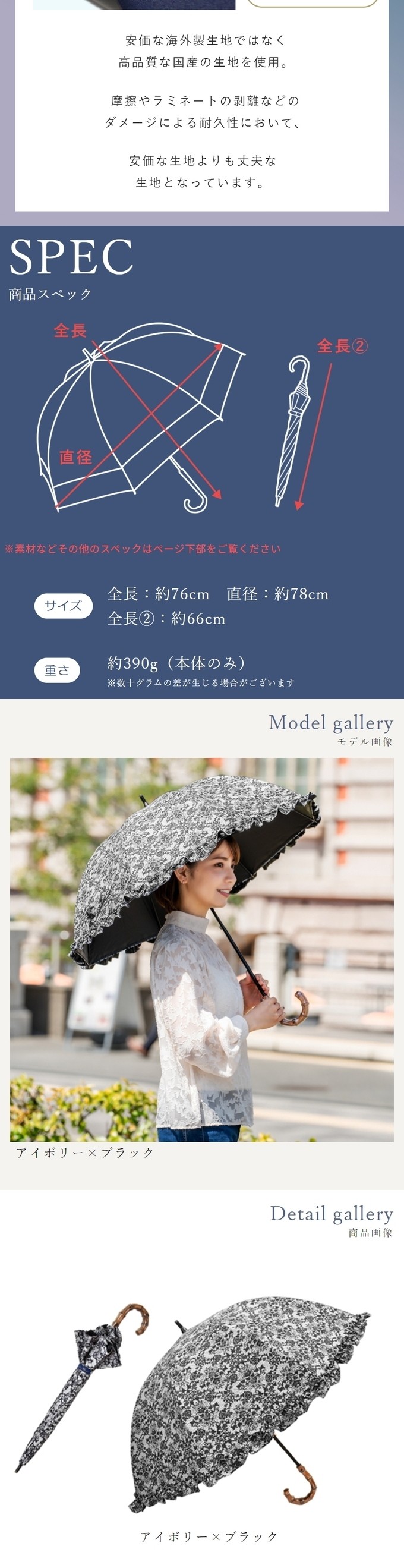 ロサブラン 日傘 完全遮光 長傘 uv 晴雨兼用 1級遮光 涼しい